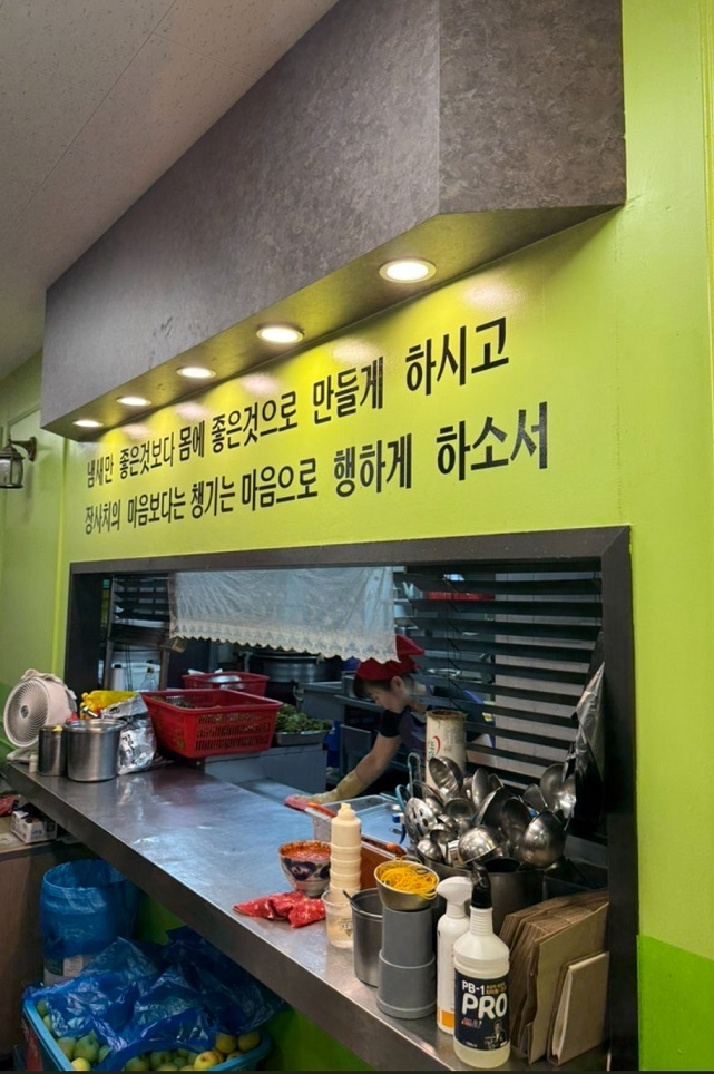 극한직업-가성비전쟁-무한리필-