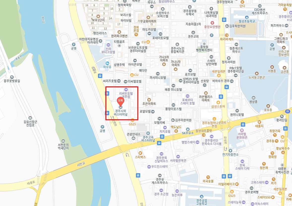 경주 인천공항 리무진 버스 시간표 요금 예약 방법