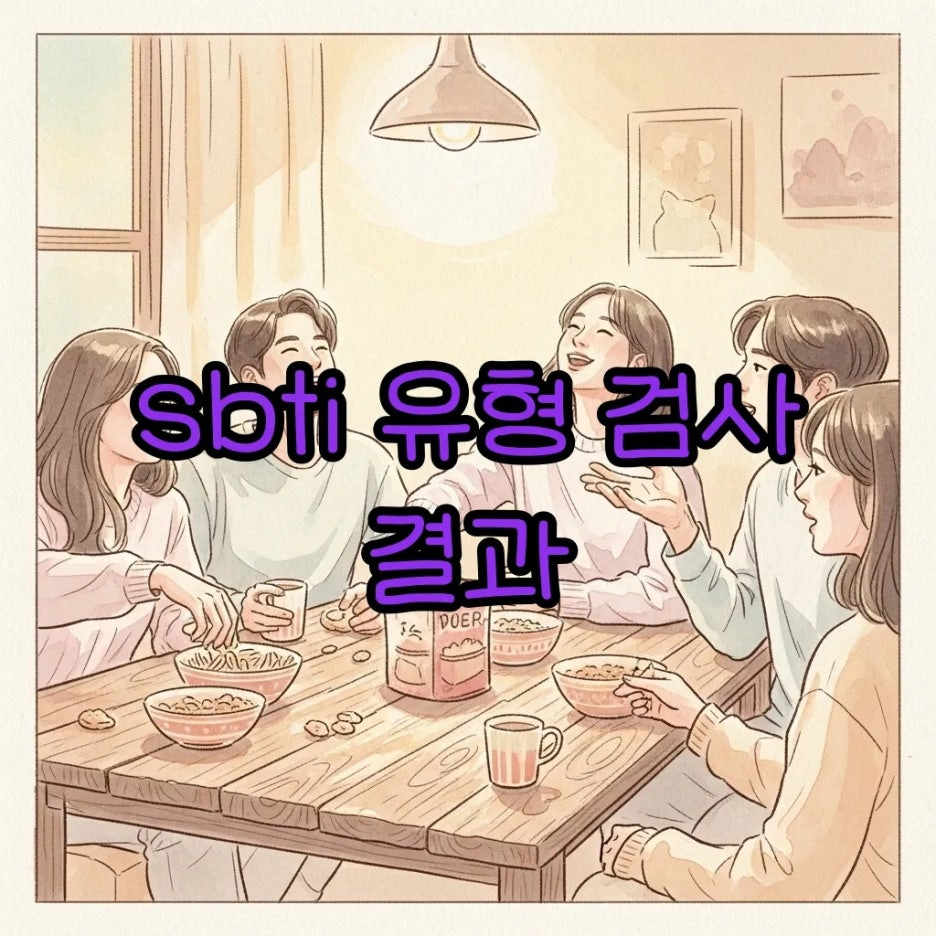 친구들과 즐거운 시간을 보내는 따뜻한 분위기의 수채화 장면