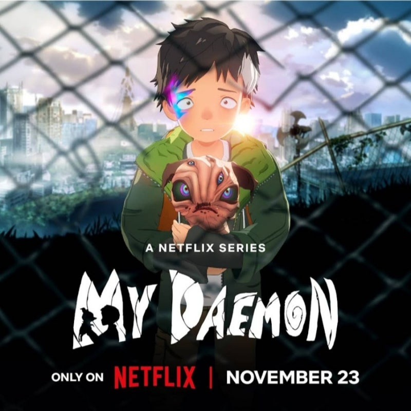 나의 데몬