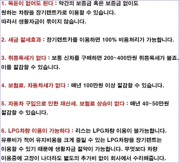 지프 그랜드 체로키 l