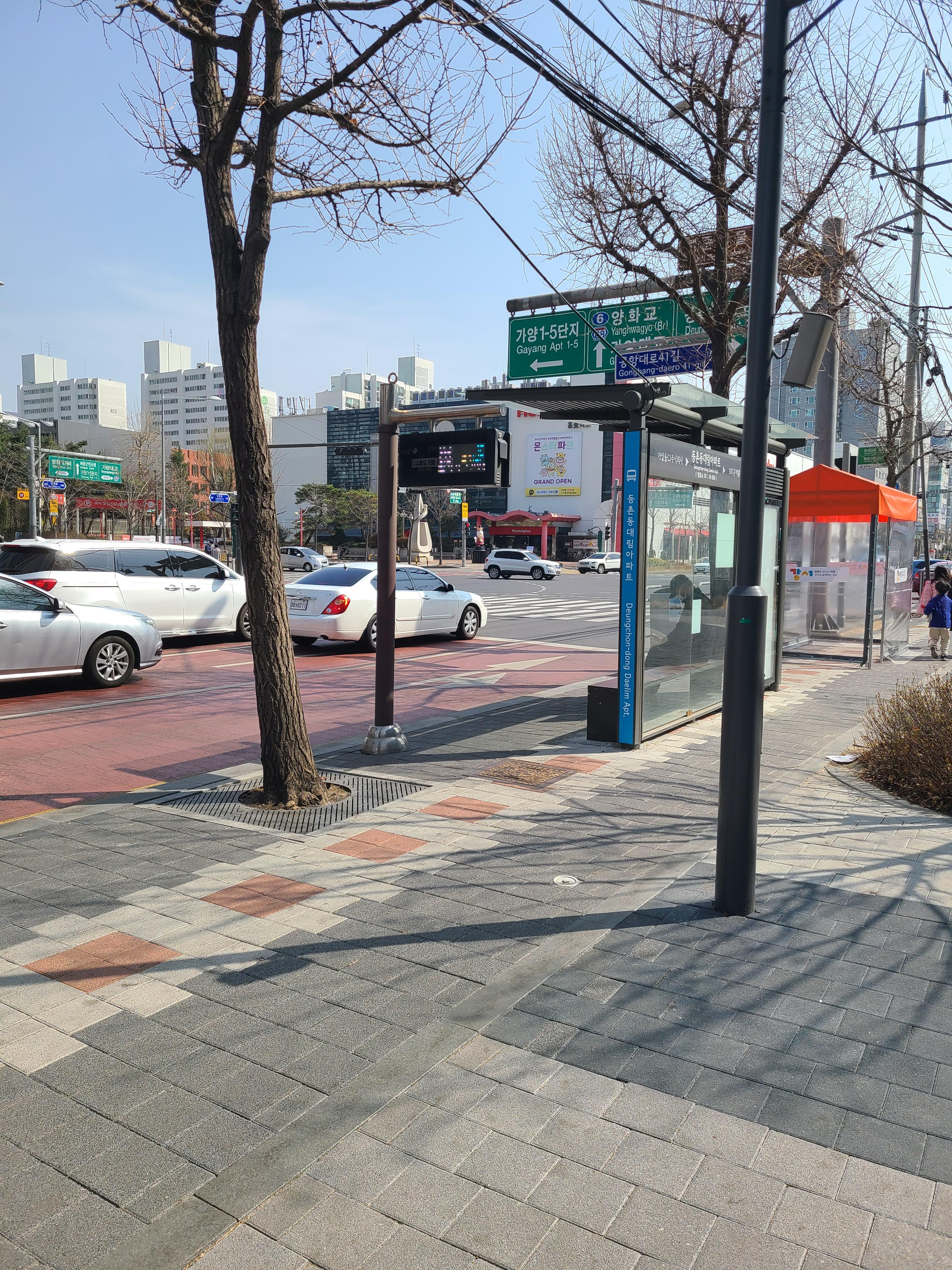 강서 데시앙플렉스 외관 및 주변환경5