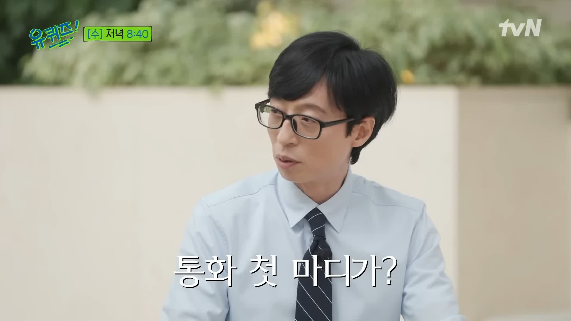 KBS 생로병사의 비밀 823회 췌장암 장기 생존률을 높이는 방법