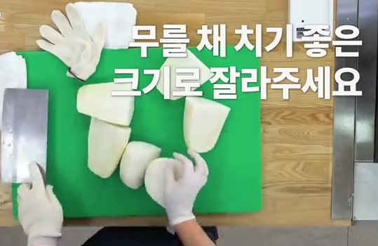 김장김치