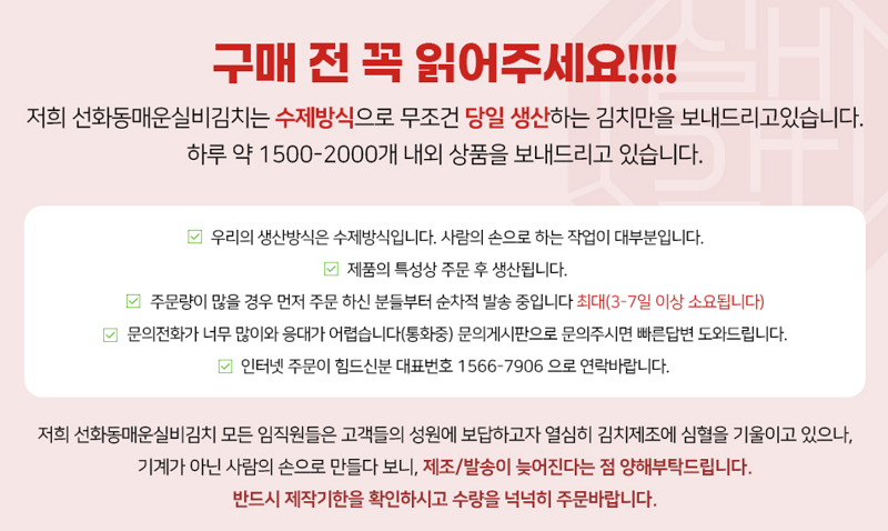 구매-전-안내도