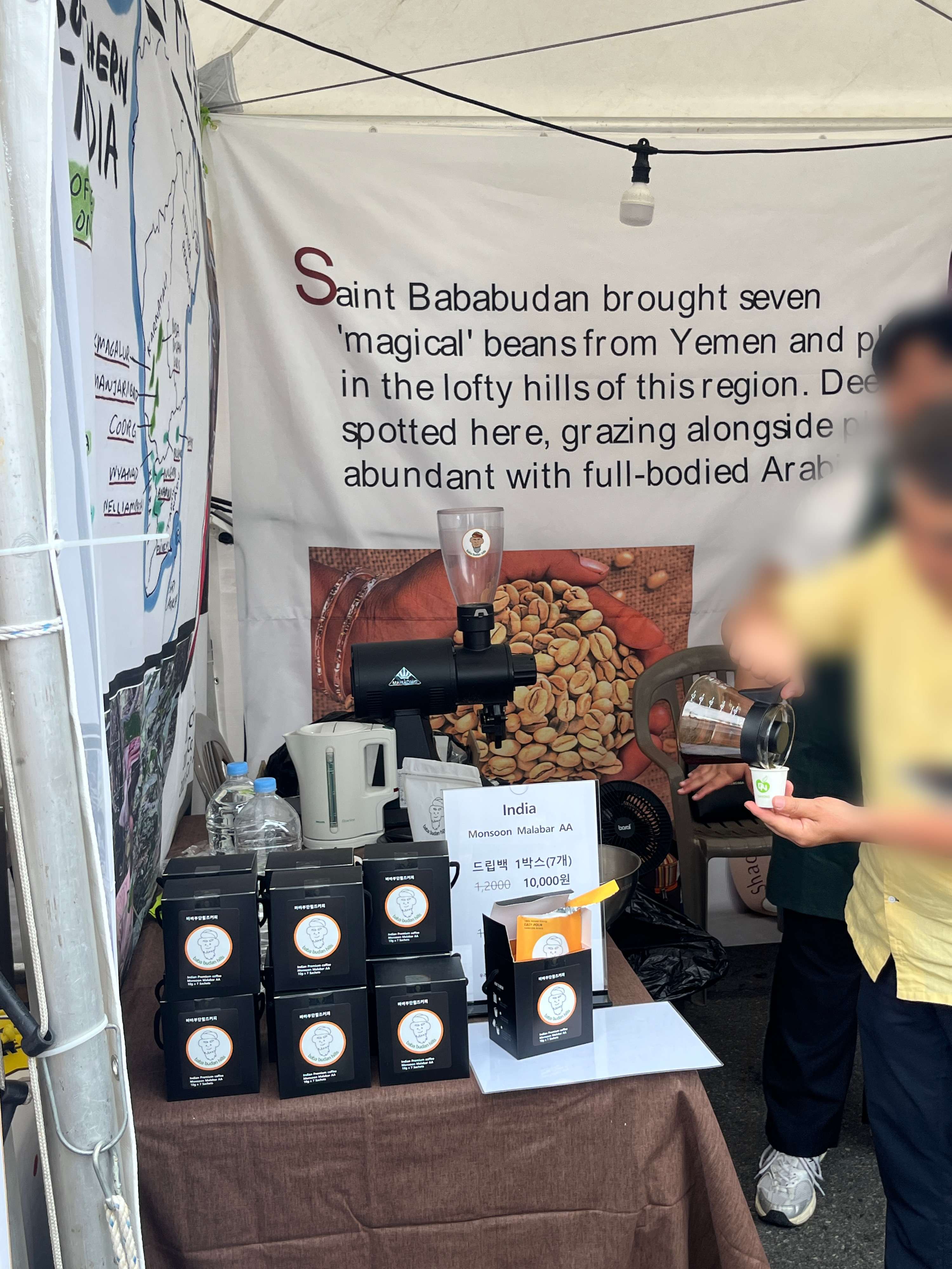 공릉숲길 커피축제