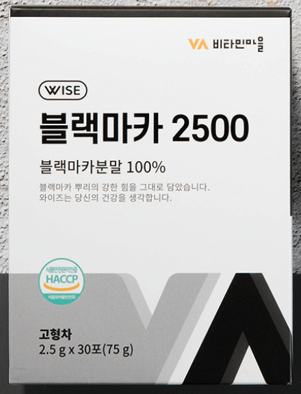 비타민마을 블랙마카