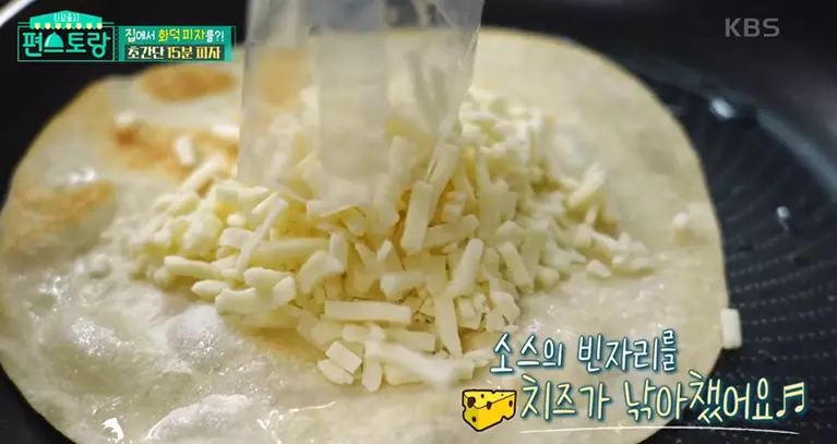 류수영의 피자만들기