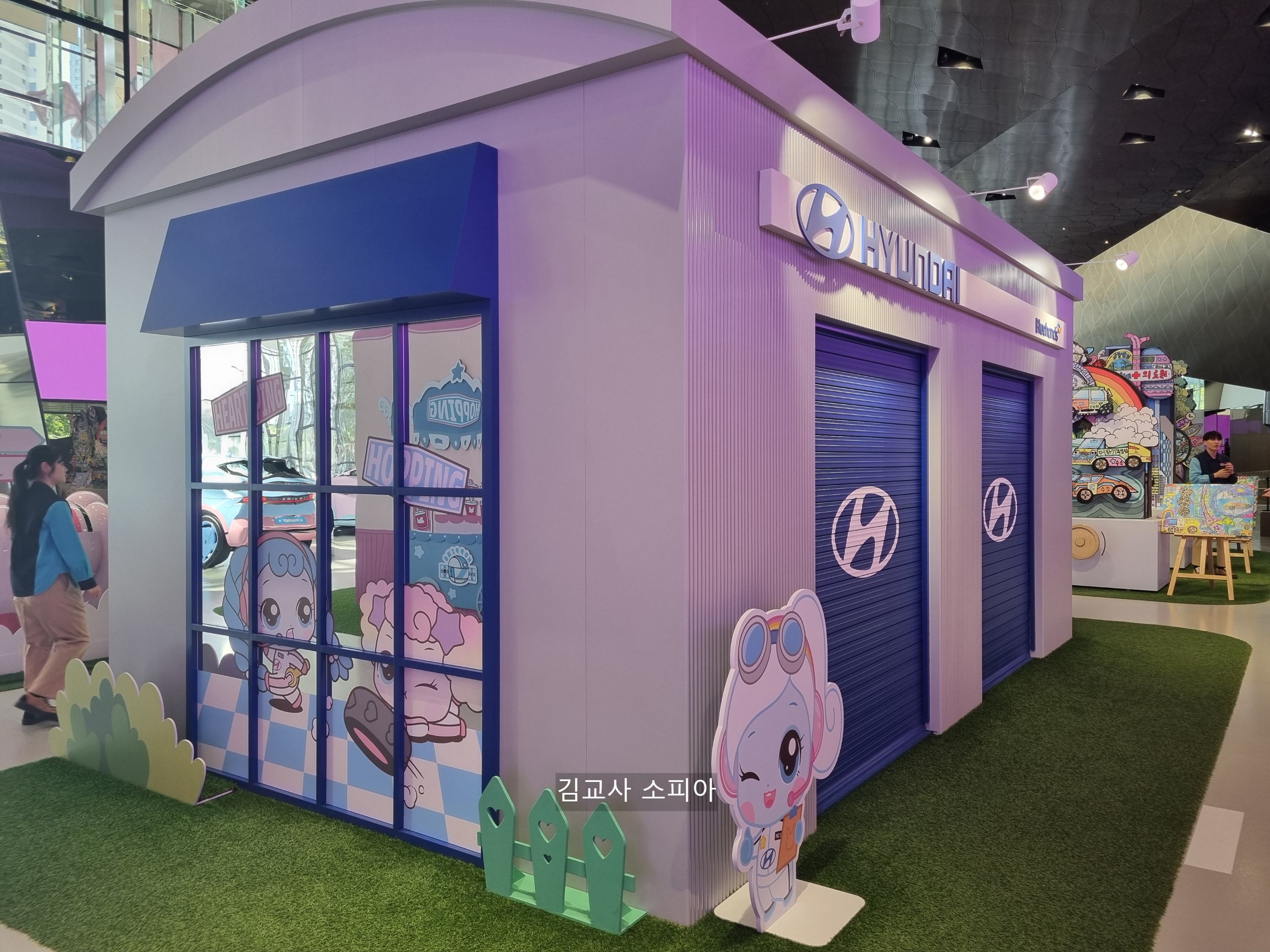 🚗 아이 없이도 힐링한 하루! 일산 현대모터스튜디오 하츄핑 행사 후기 🩷( ‘유스 어드벤처 2025’)