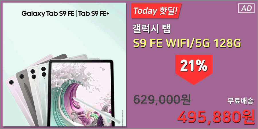 하나금융그룹 싱가포르 여자오픈