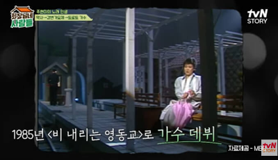 주현미