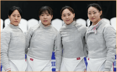 대한민국 펜싱