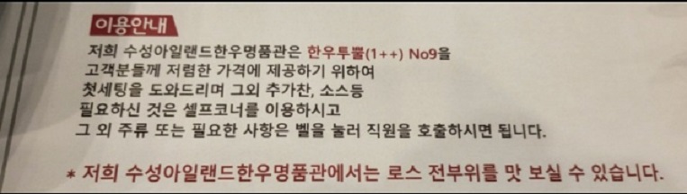 한우투뿔-한우국밥