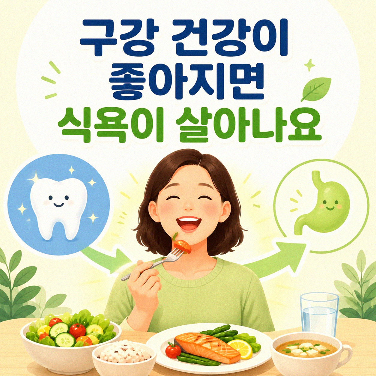 반려동물 구강 관리를 꾸준히 하면 달라지는 것들