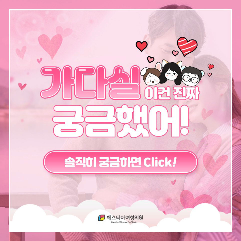 가다실
자궁경부암
HPV
