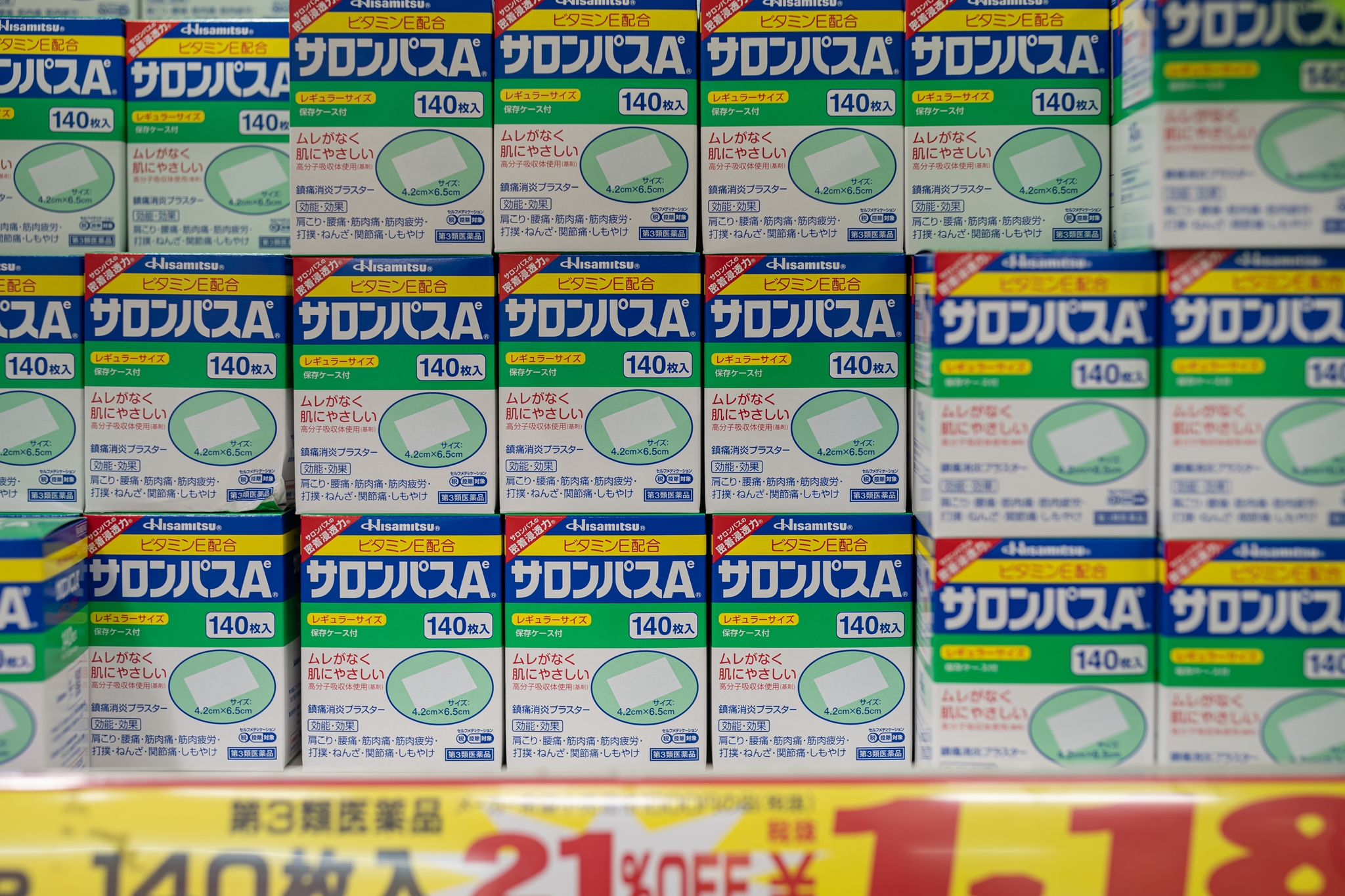 #도쿄여행
#도쿄쇼핑
#긴자쇼핑
#돈키호테할인쿠폰
#일본여행할인쿠폰
#도쿄쇼핑리스트
#돈키호테쇼핑리스트
#도쿄돈키호테
#긴자돈키호테
#돈키호테면세