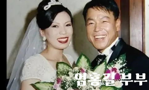 엄홍길 부인 이순래