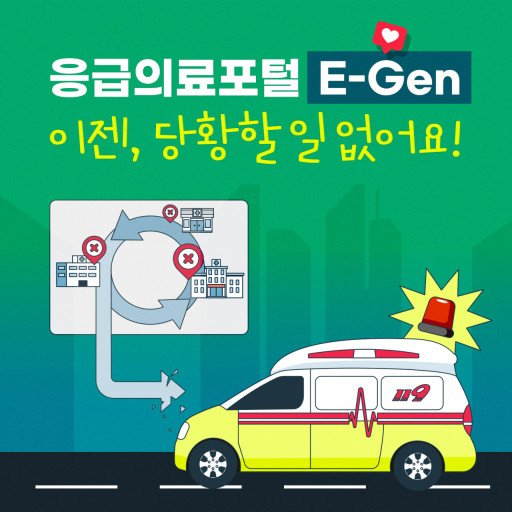 내근처 병원찾기