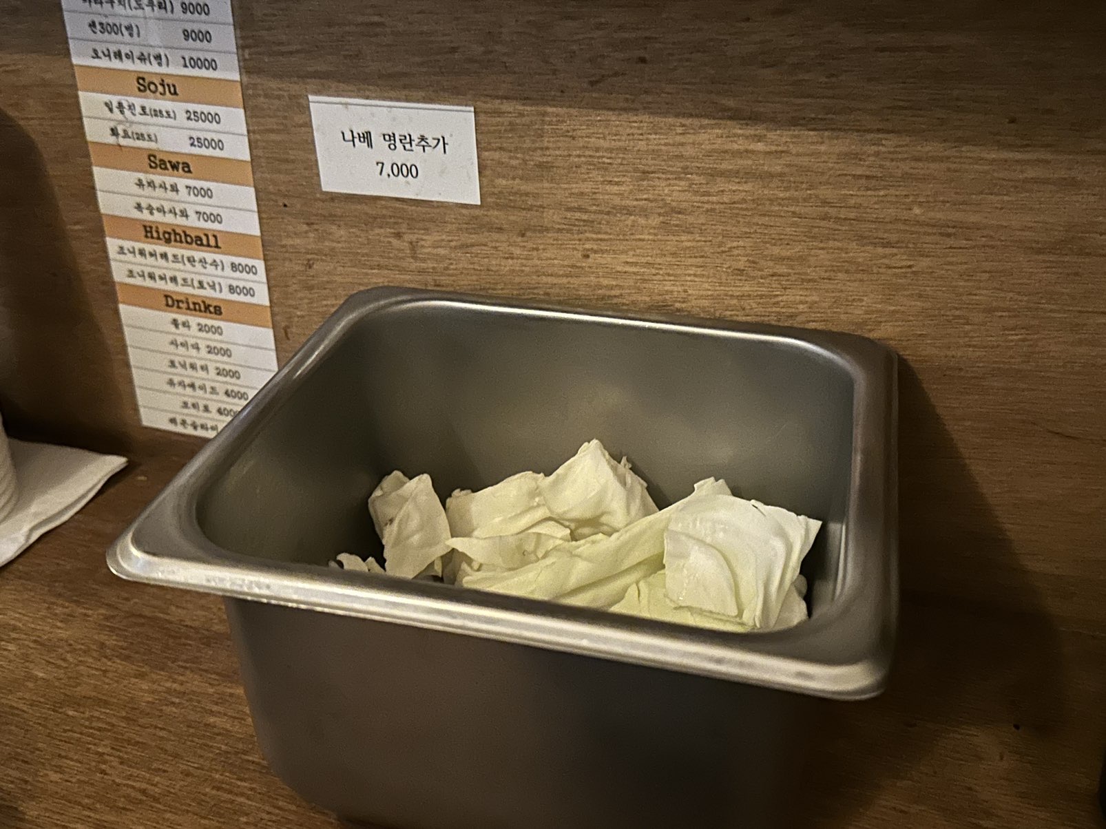 교동 빽스트릿고성