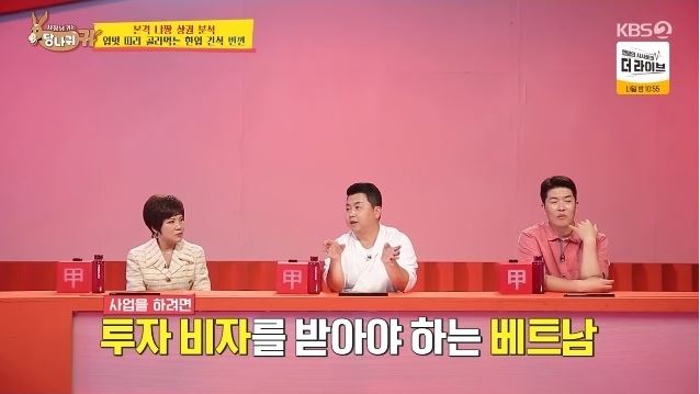 이켠