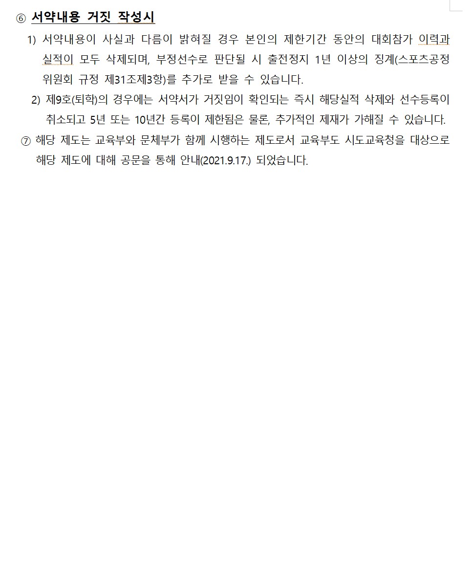 2025-광주-수영대회-7