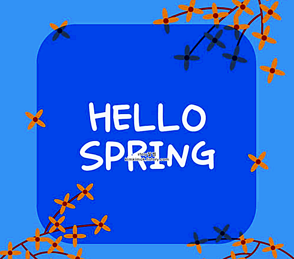 4월 인사말 문구