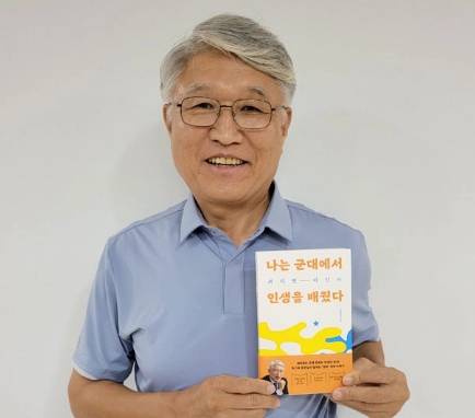 고성균 전 육군훈련소장 훈련병 사망 입장 영상