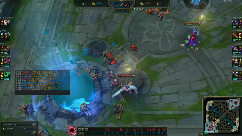 롤 랭크게임 강제 패배 버그