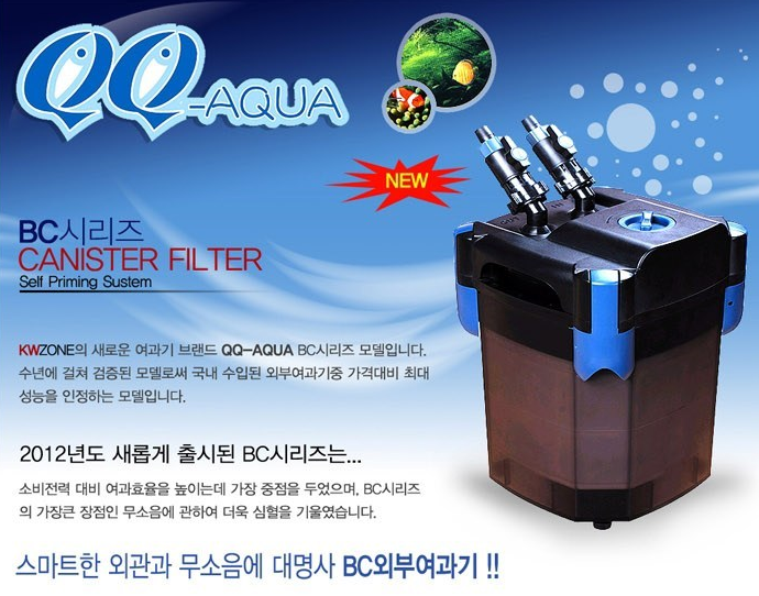 QQ-aqua 외부여과기 BC-1500