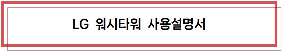 링크 버튼