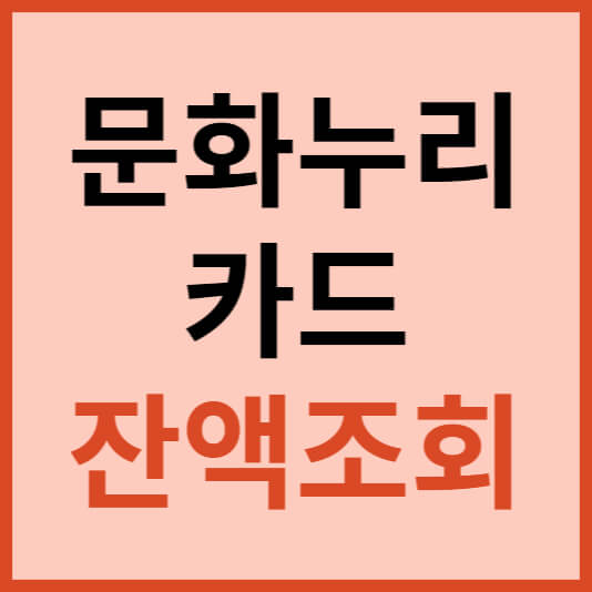 메인