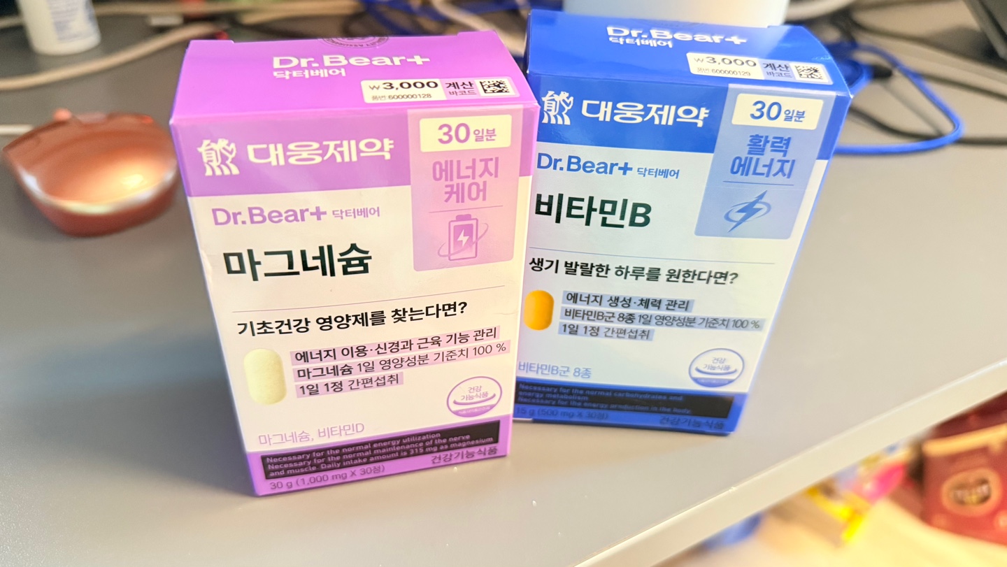 다이소영양제 추천 건강기능식품 추천템 인기4종 