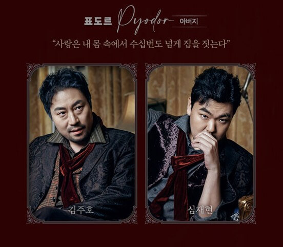 브라더스 까라마조프 뮤지컬 티켓 정보입니다. 네 형제와 아버지의 얘기로 시작하여 인간의 모습을 있는 그대로 보여줍니다. 악마의 마음은 누구에게나 존재하고 선과 악이 존재하는 이야기... 누가 과연 아버지를 죽였는가? 티켓 정보를 참고해주세요.