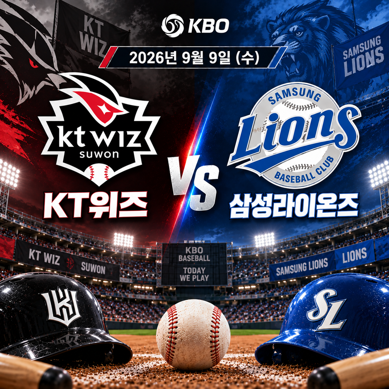 KT위즈 VS 삼성라이온즈 야구중계 9월 9일 광주 경기 고영표 원태인 선발 정보 채널 방송 OTT 썸네일