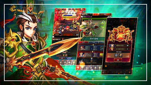 삼국지 게임 추천