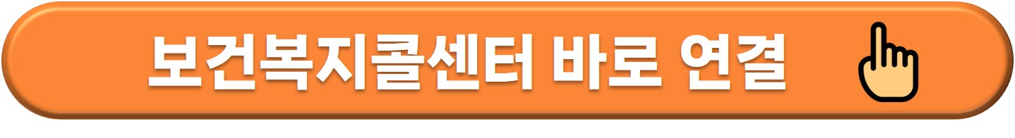 설 명절 연휴 문여는 병원 약국