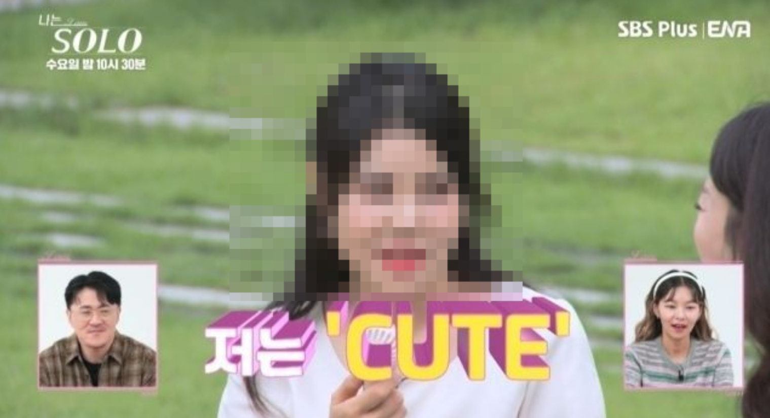 나는솔로 23기 정숙 전과 의혹, 진실은?