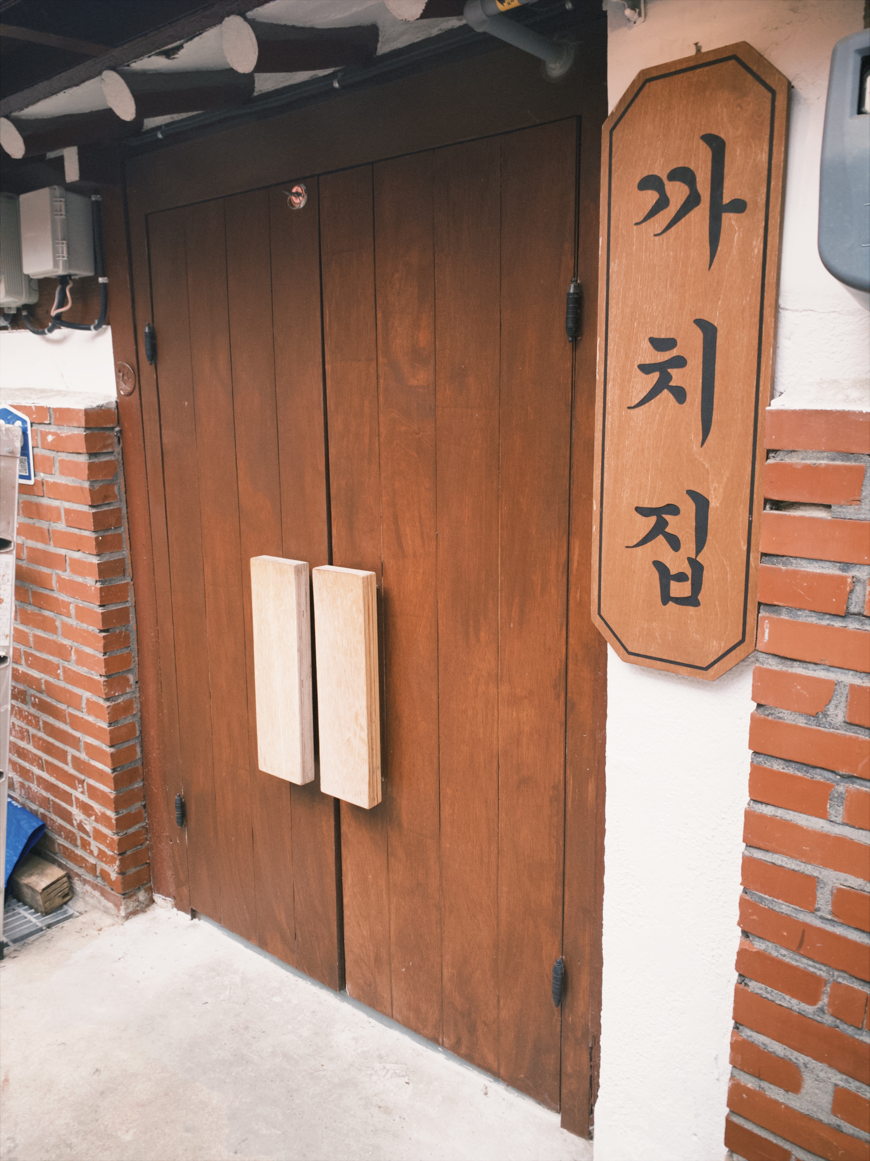까치집 