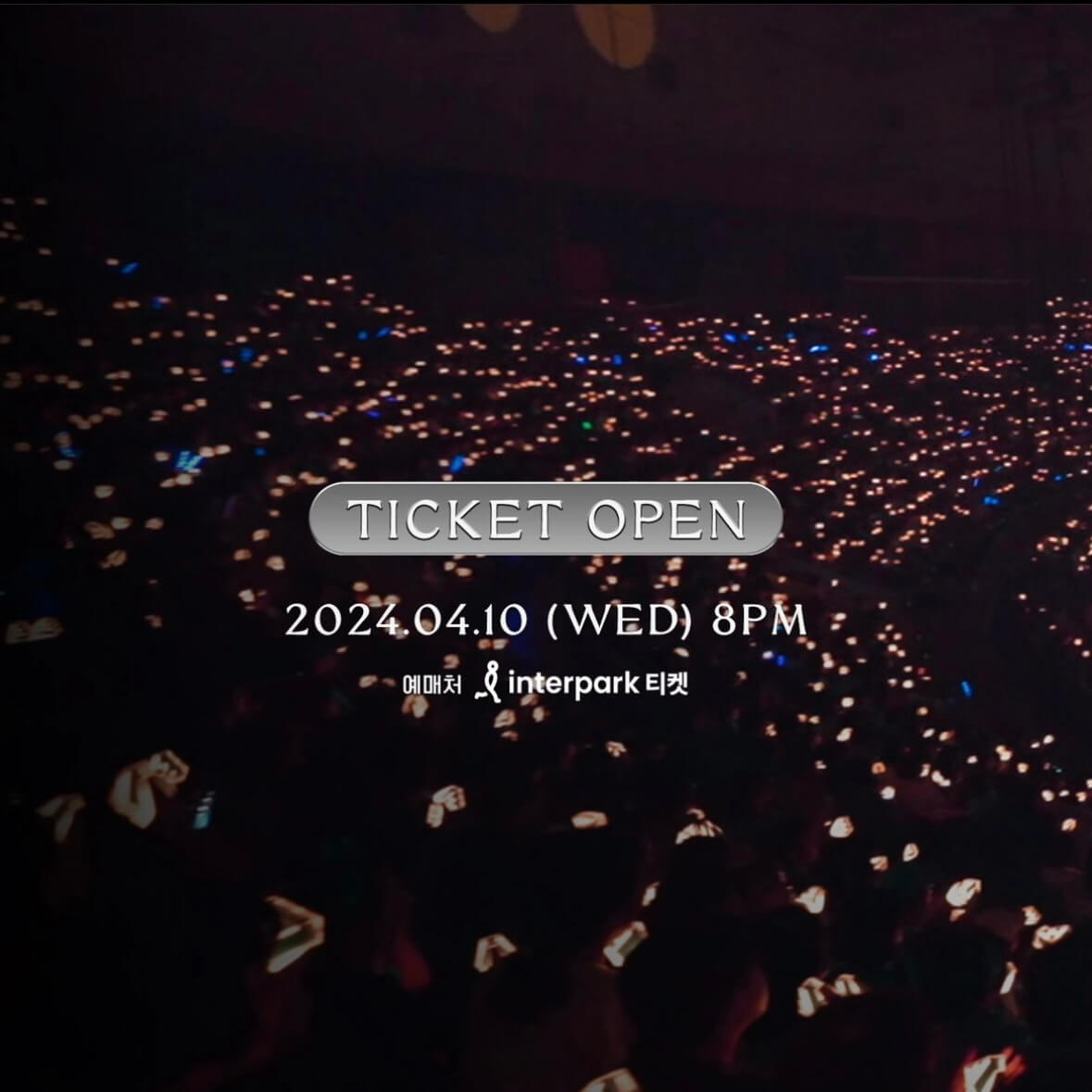 임영웅 콘서트