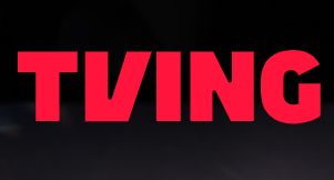 굿보이 촬영지 촬영장소 OTT 등장인물