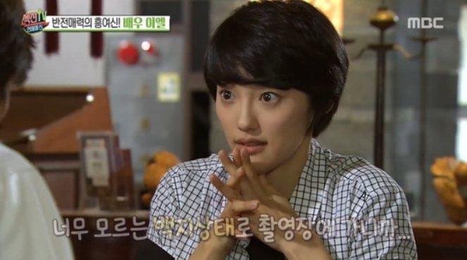 이엘 작품 활동 황해