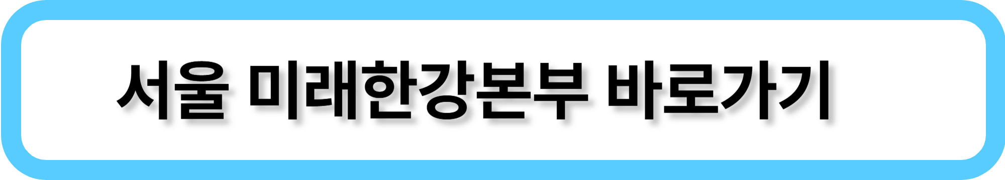 한강공원 수영장