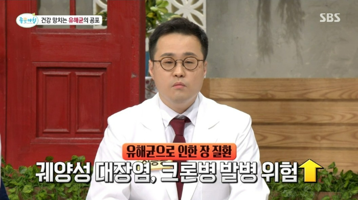 건강 망치는 유해균이 공포, 대장암 크론병 관절염 치매