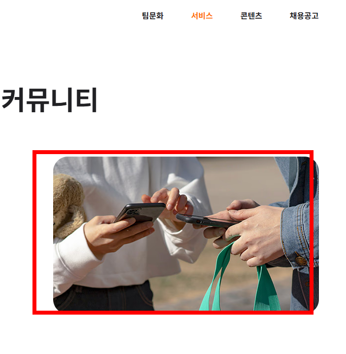 당근마켓 물건 올리는 방법 간단 소개