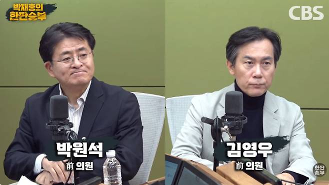 내려가는 검찰 깃발