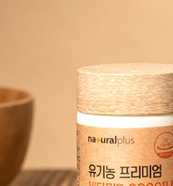 비타민D 영양제 추천 비교 분석