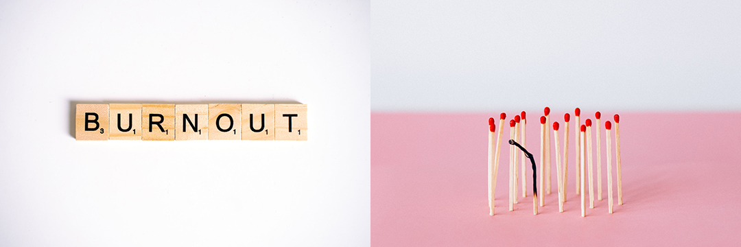 번아웃증후군