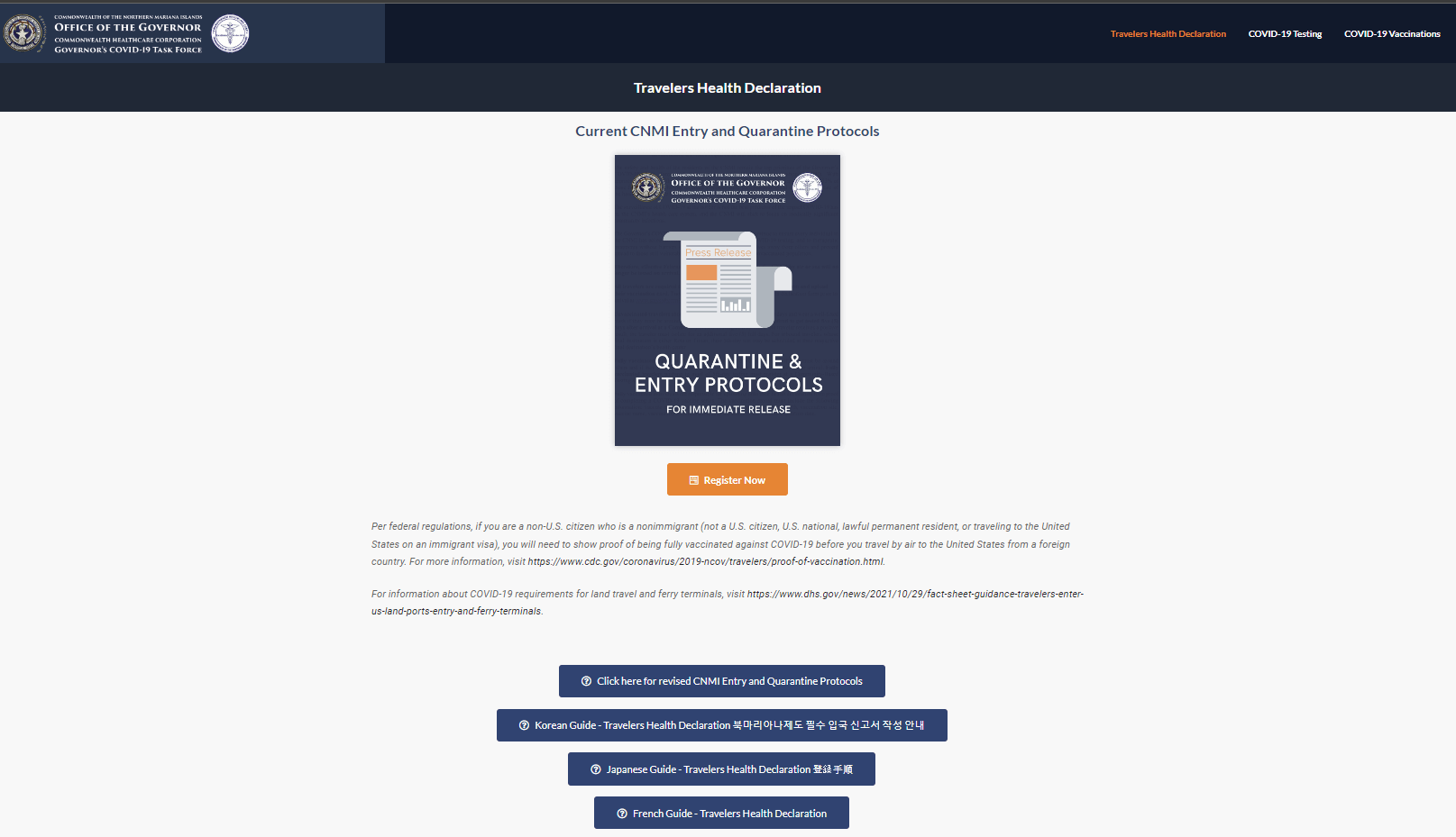 사이판 여행 코로나 서류 준비