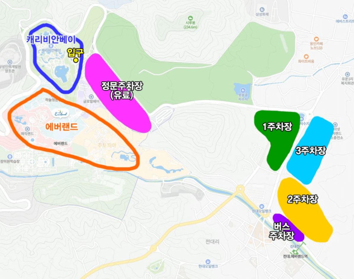 에버랜드 캐리비안베이 셔틀버스 및 주차장 위치 요금 정보