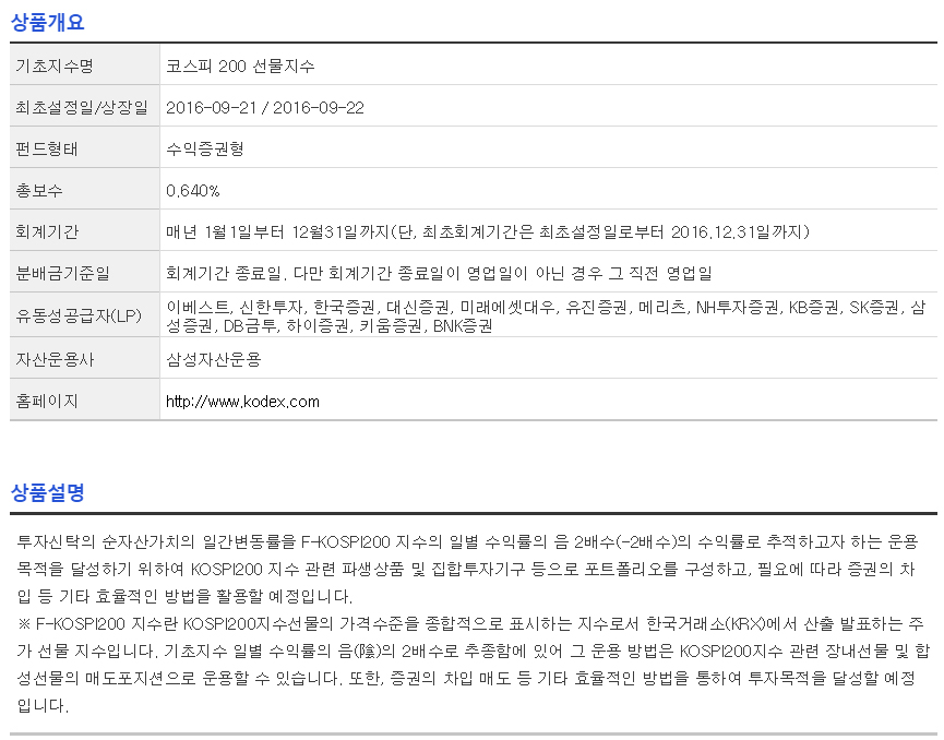 곱버스 장투